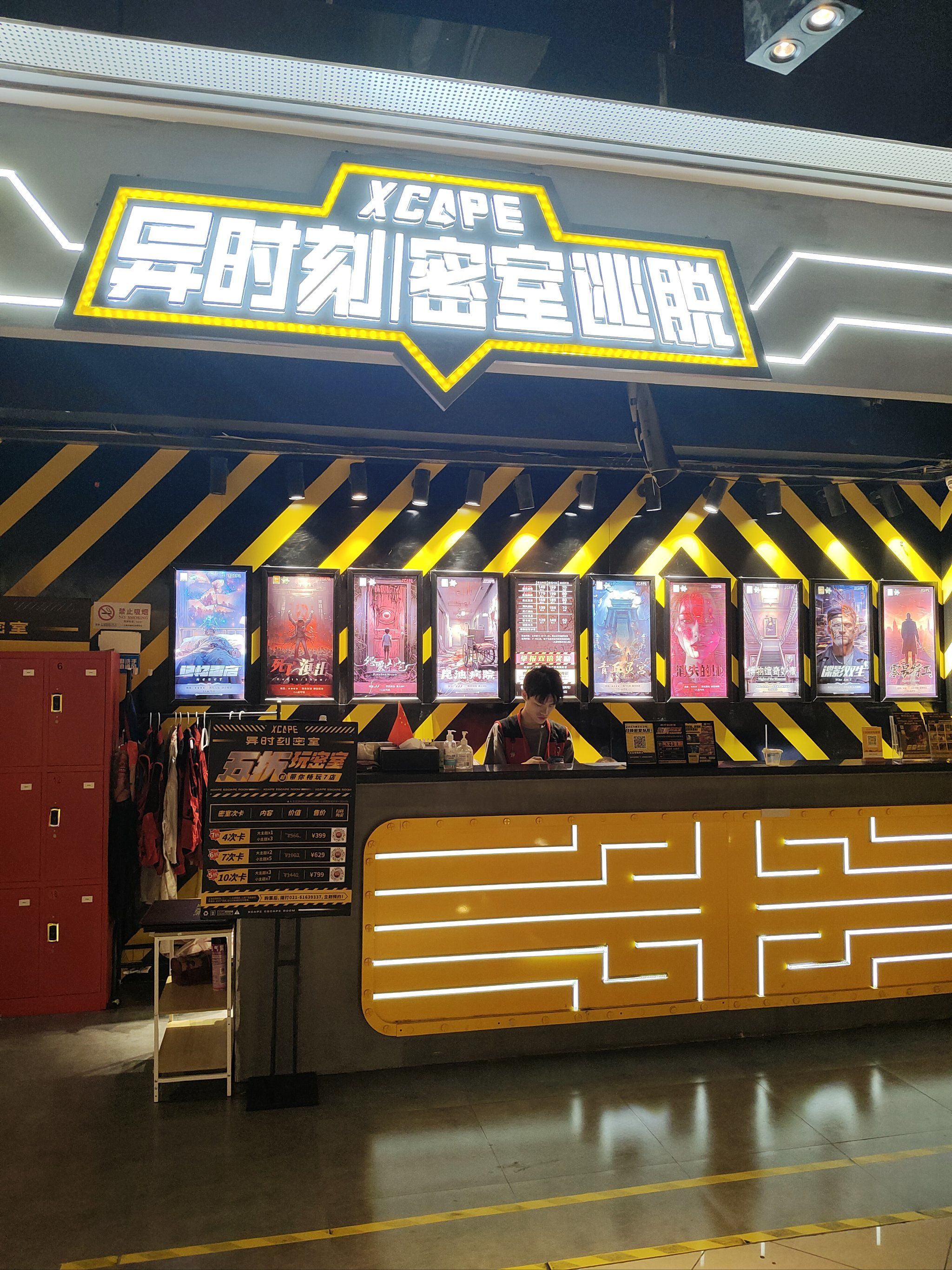 逃出鬼屋破解版.(逃出鬼屋4399小游戏)