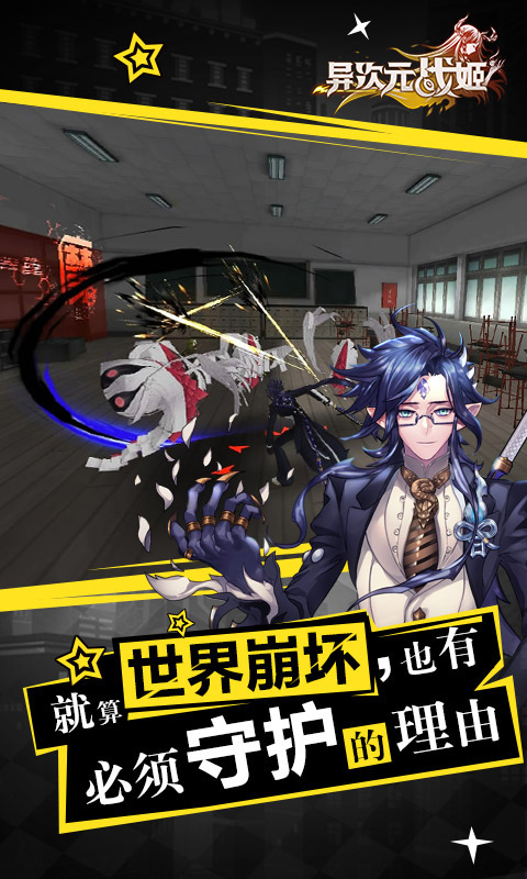 异次元之门2攻略(异次元之门2攻略大全)