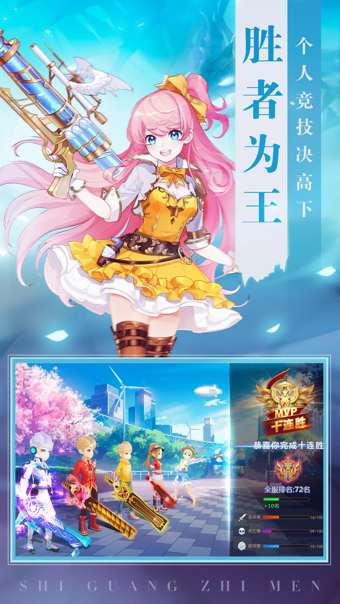 异次元之门2攻略(异次元之门2攻略大全)