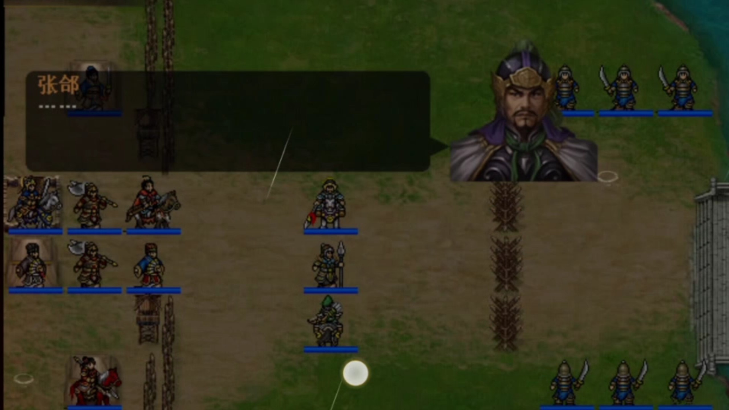 同人三国志游戏下载(同人三国游戏修改破解)