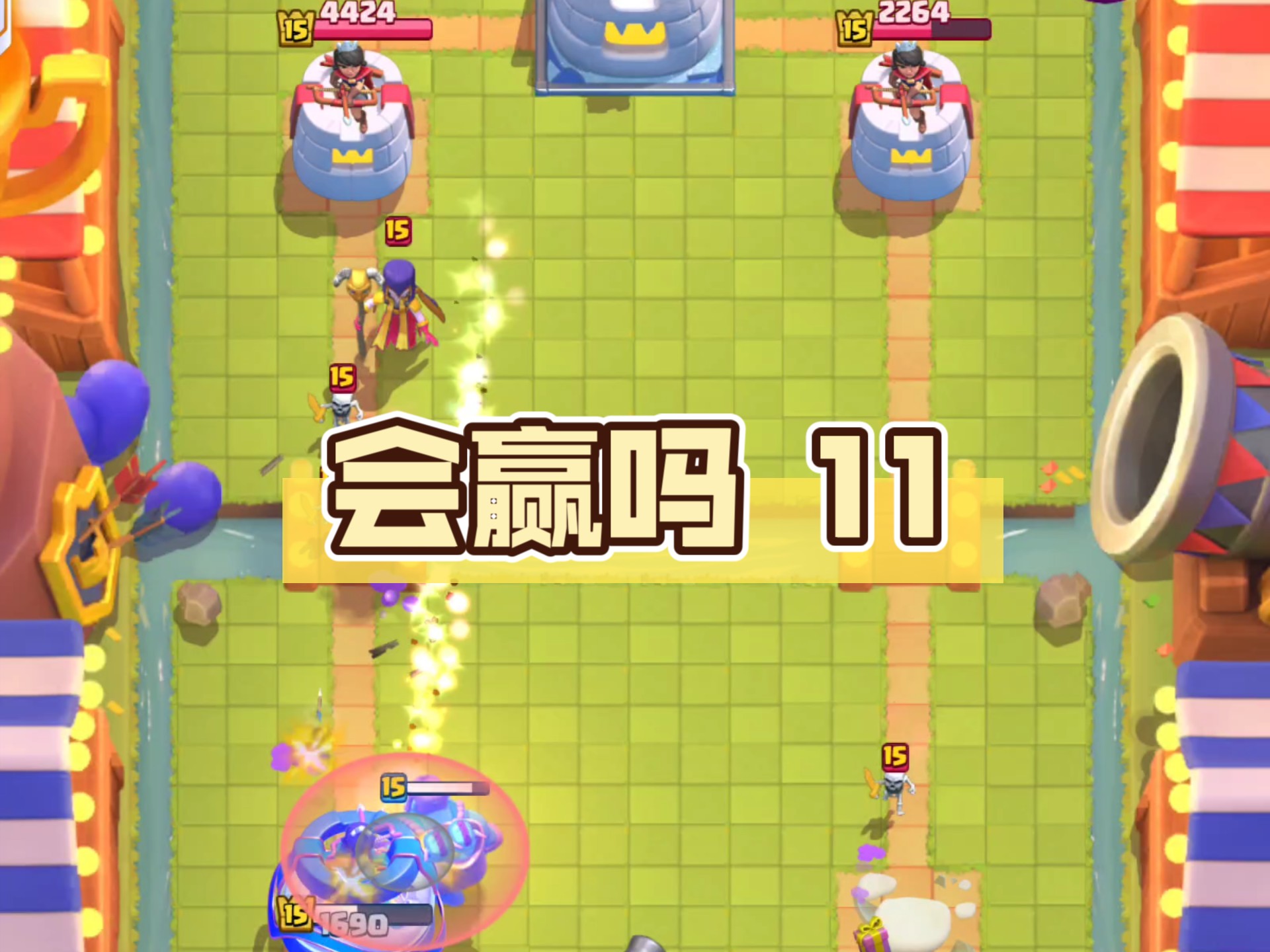 皇室战争破解版改版(皇室战争破解版2021最新)