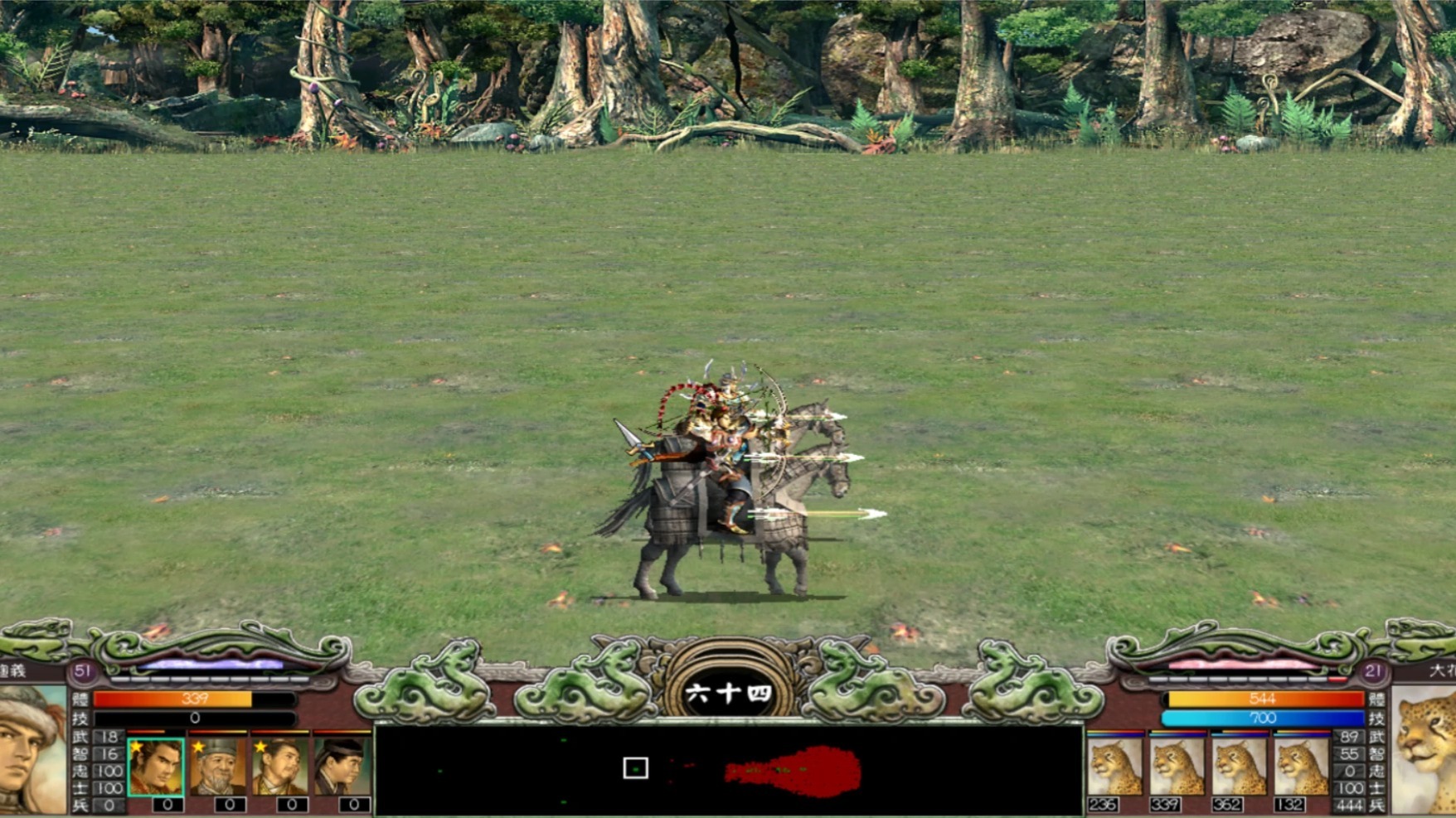 三国群英传7哪个版本(三国群英传7哪个版本好玩)