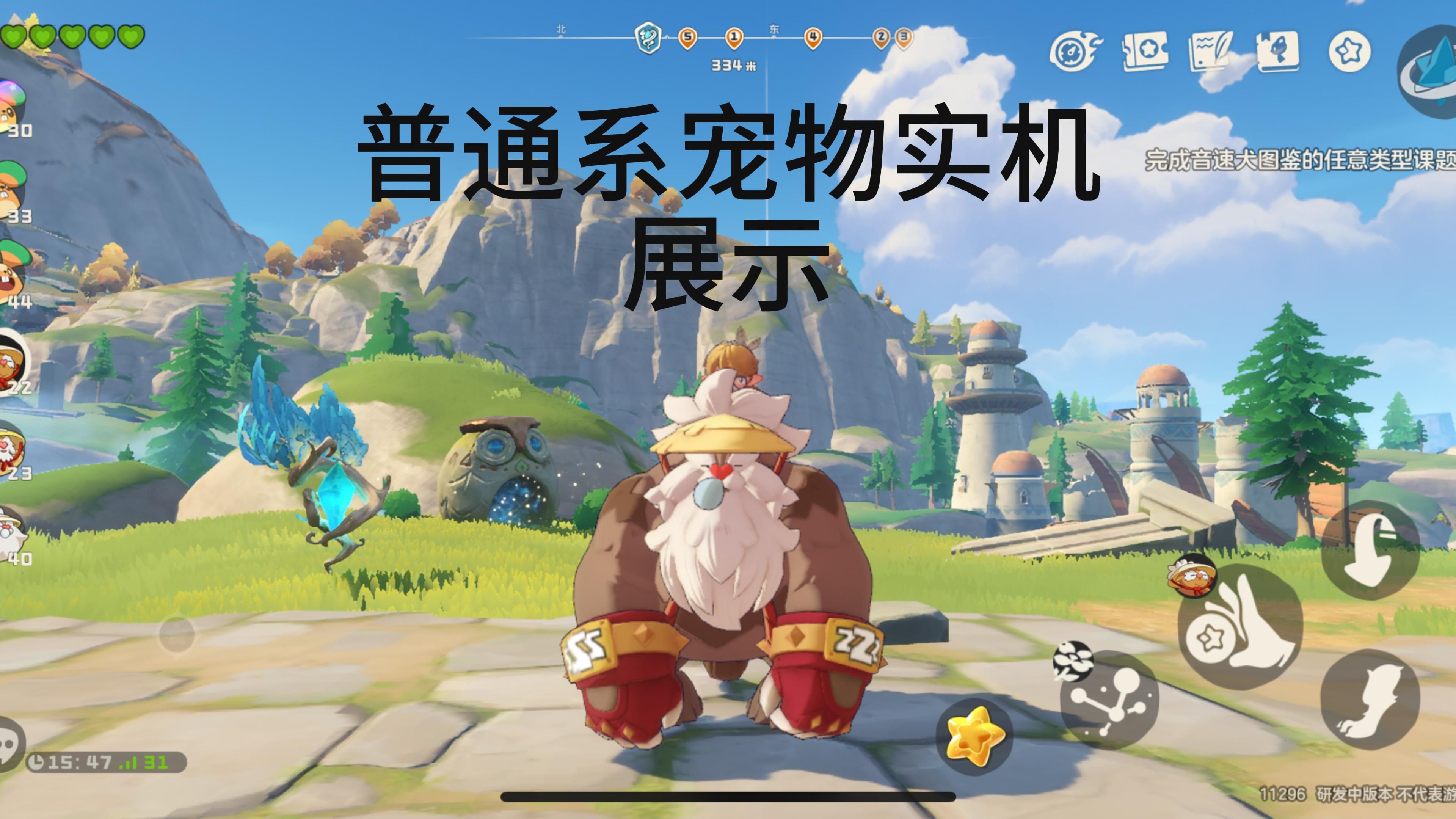 洛克王国3游戏下载(洛克王国洛克王国20手机版下载)