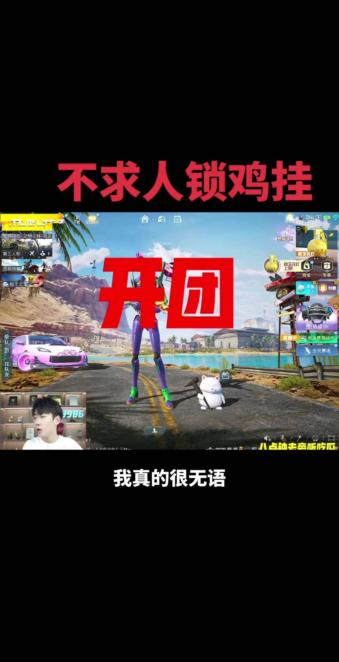 手游和平精英锁头挂(和平精英锁头挂怎么用)