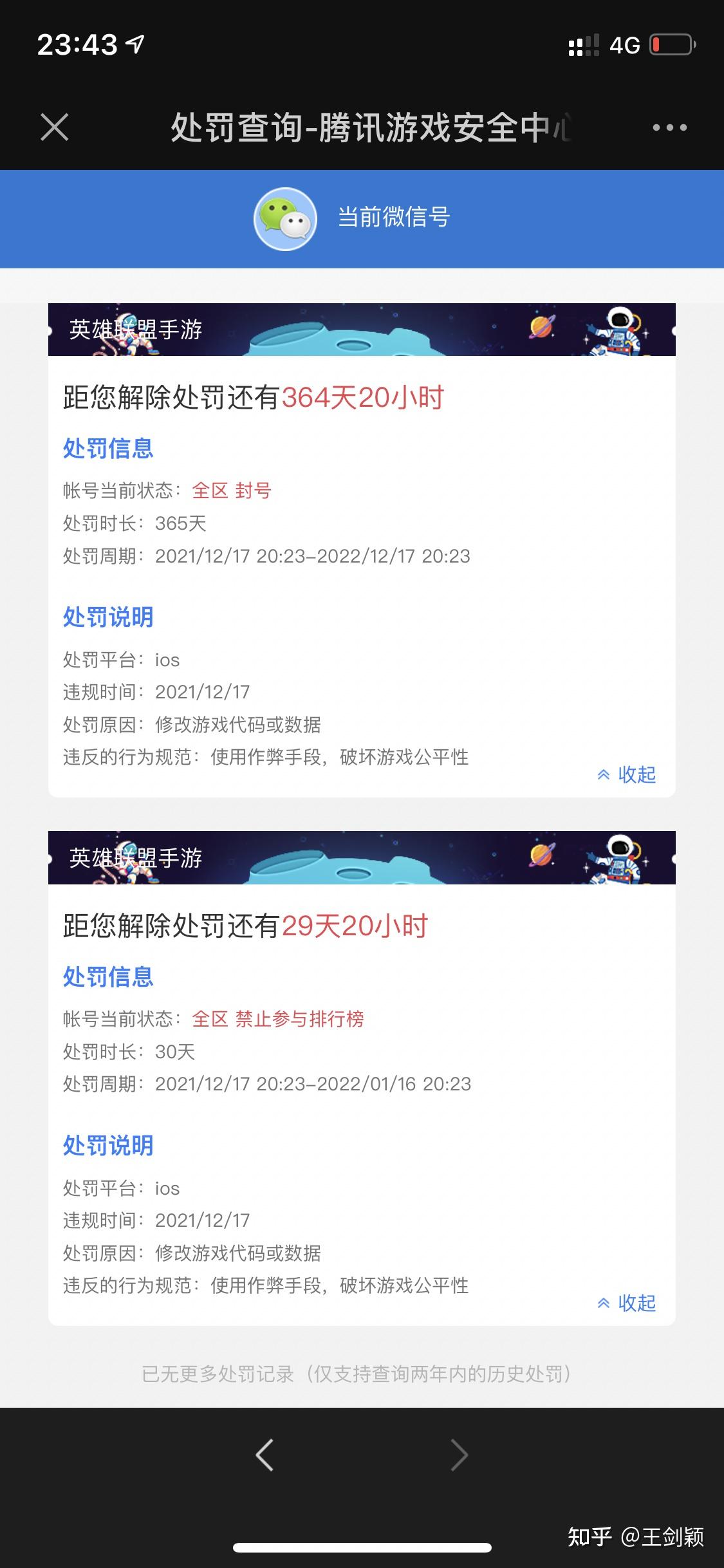 2025年10月 第4314页