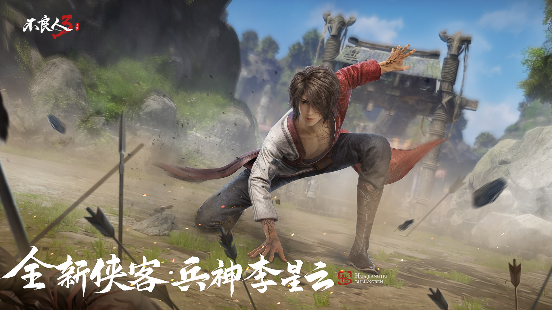 侠客类游戏破解版(侠客游安卓133破解版)