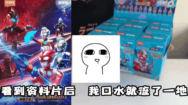 奥特曼兄妹第五关(奥特曼兄妹第五关怎么过)