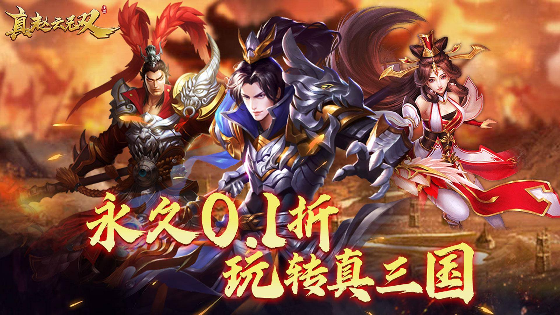 大型单机三国游戏(单机三国类游戏排行榜)