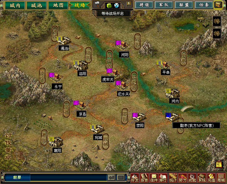 4399热血三国删除(热血三国多余的装备怎么处理)