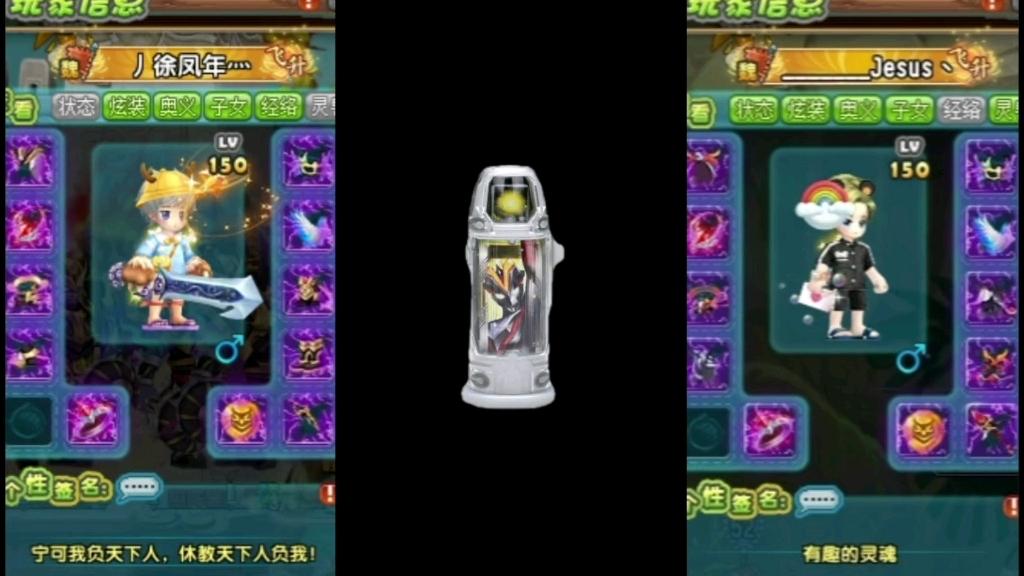 qq三国3(三国30级灵珠多少个紫气)