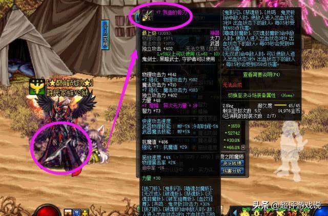 dnf2016神龙之翼戒指(dnf神龙之子套装可以升级成永恒的季节吗)