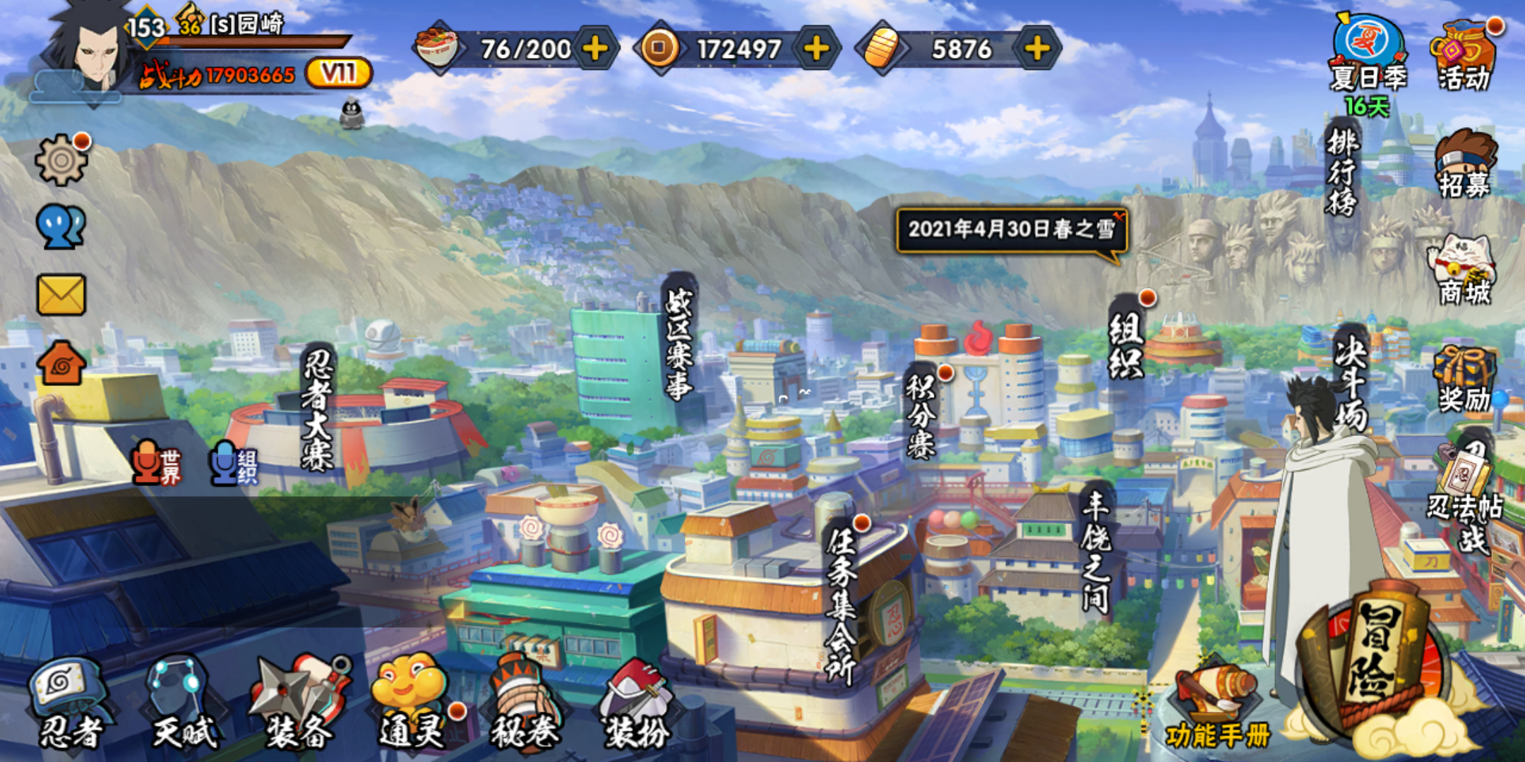 火影忍者好玩的单机游戏(有什么好玩的火影忍者单机游戏)