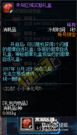 小小地下城官方版下载(小小地下城破解版内购免费)