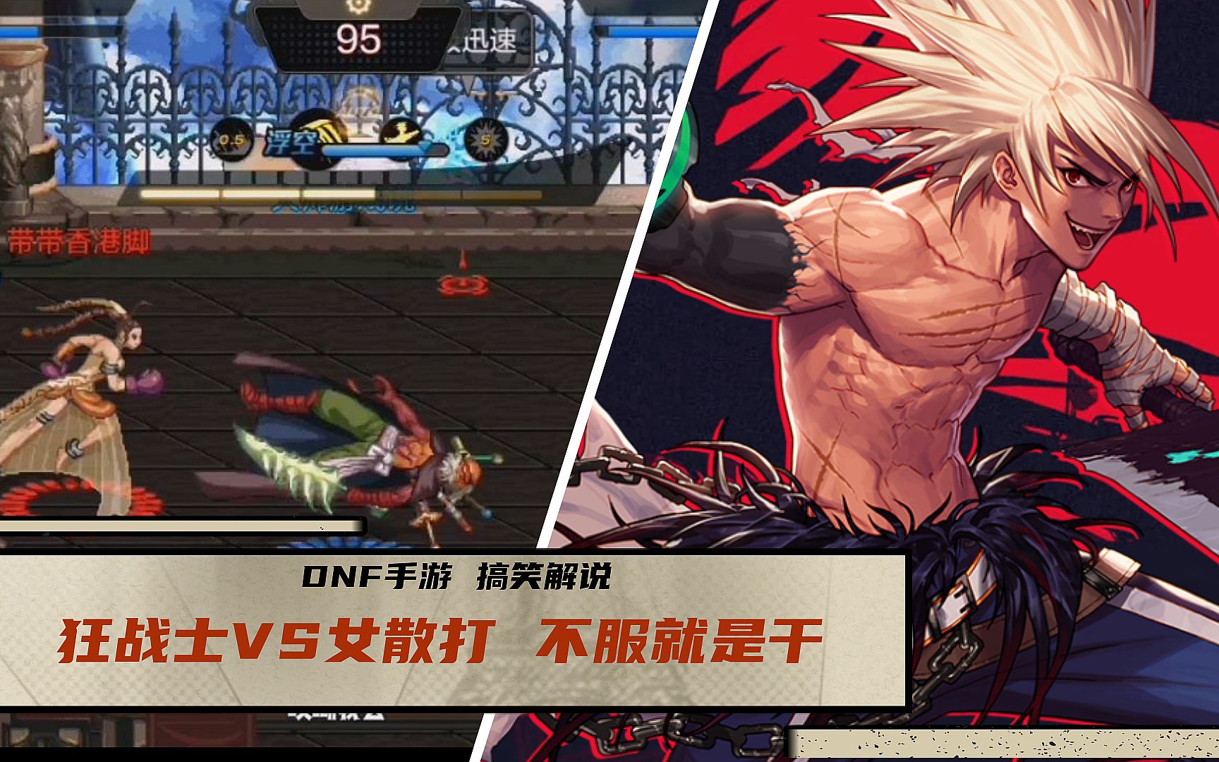 小小地下城官方版下载(小小地下城破解版内购免费)