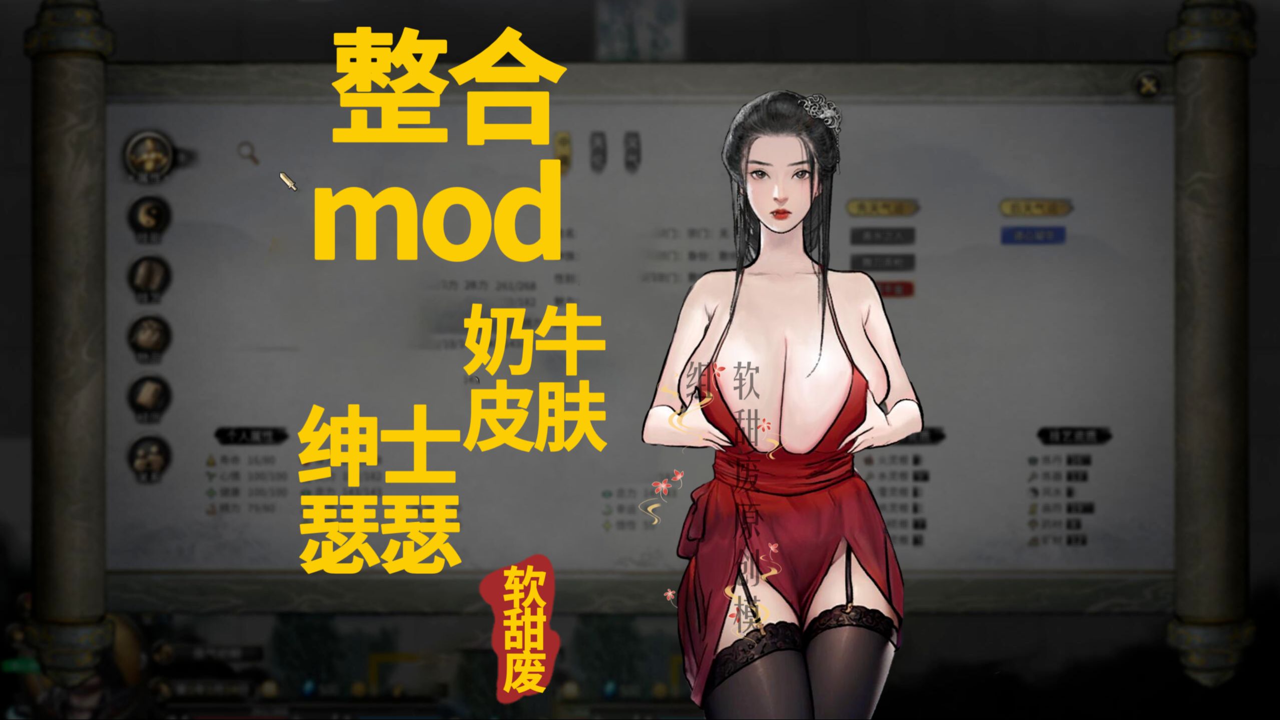 绅士冒险1.8破解版(绅士冒险破解版最新版本)