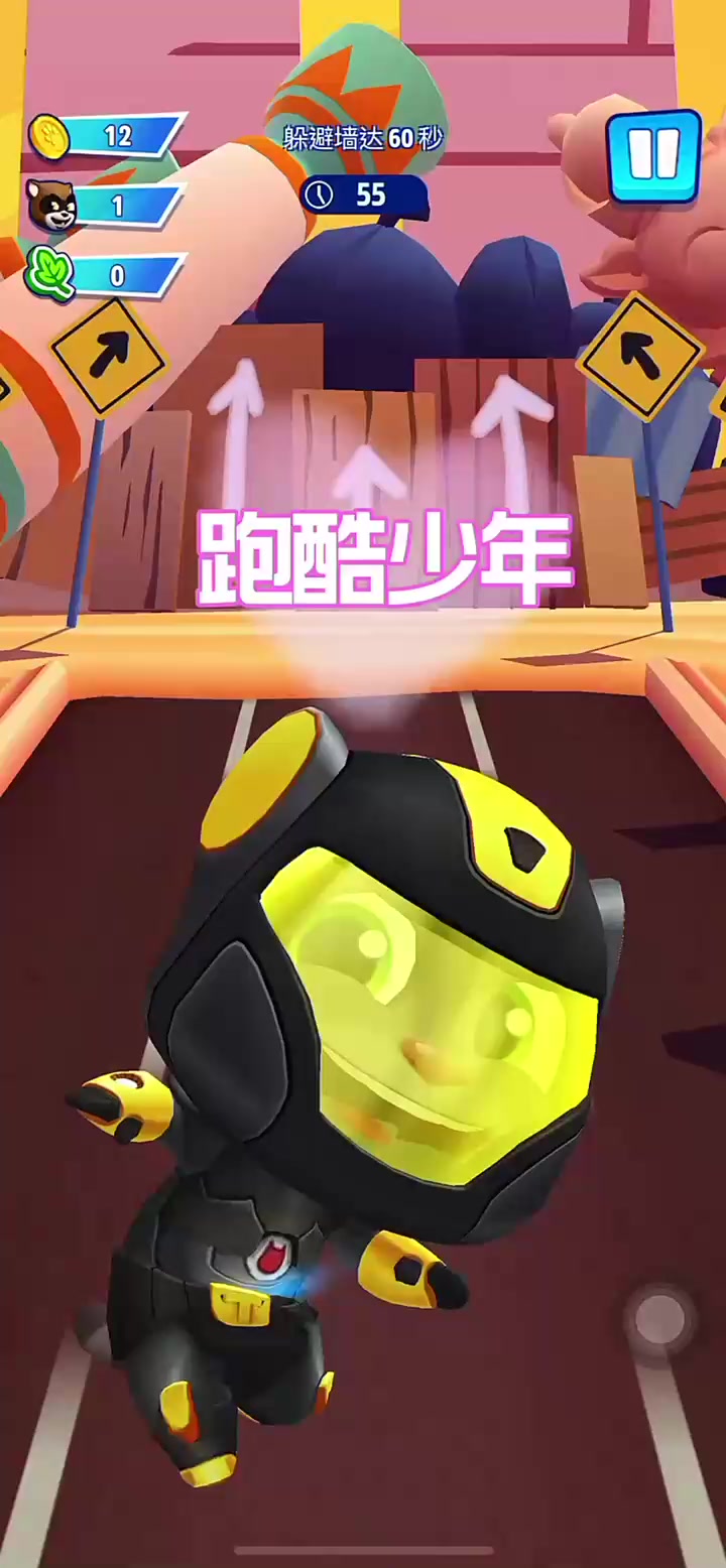 小小跑酷破解版(跑跑户外 小小酷哥)