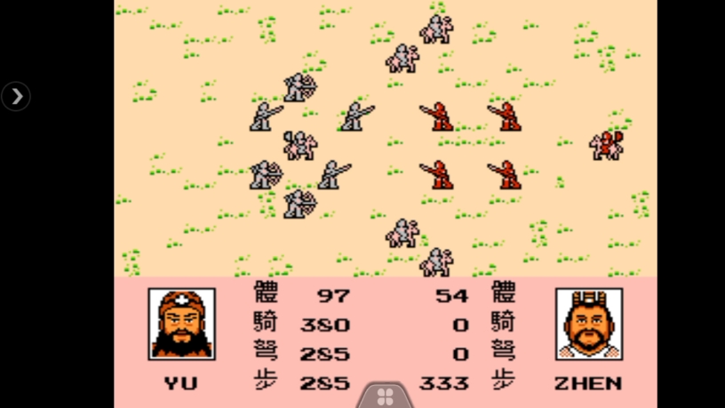 手机三国志霸王大陆交流(三国志霸王大陆手机版攻略)