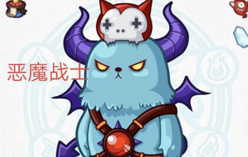 洛克王国恶魔战士实战(2020年洛克王国恶魔叮)