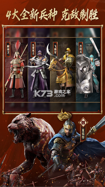 三国志战略版vivo桌面版(三国志战略版vivo版怎么在电脑上玩)