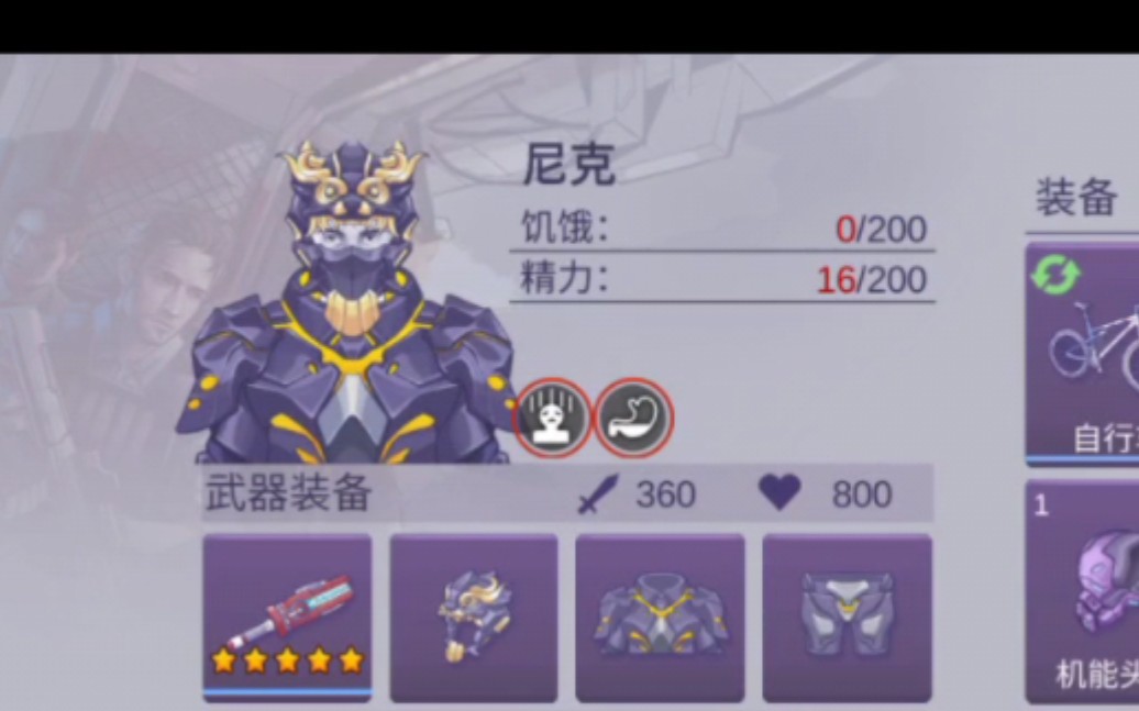 阿瑞斯病毒通破解版(阿瑞斯病毒破解版最新版2021)