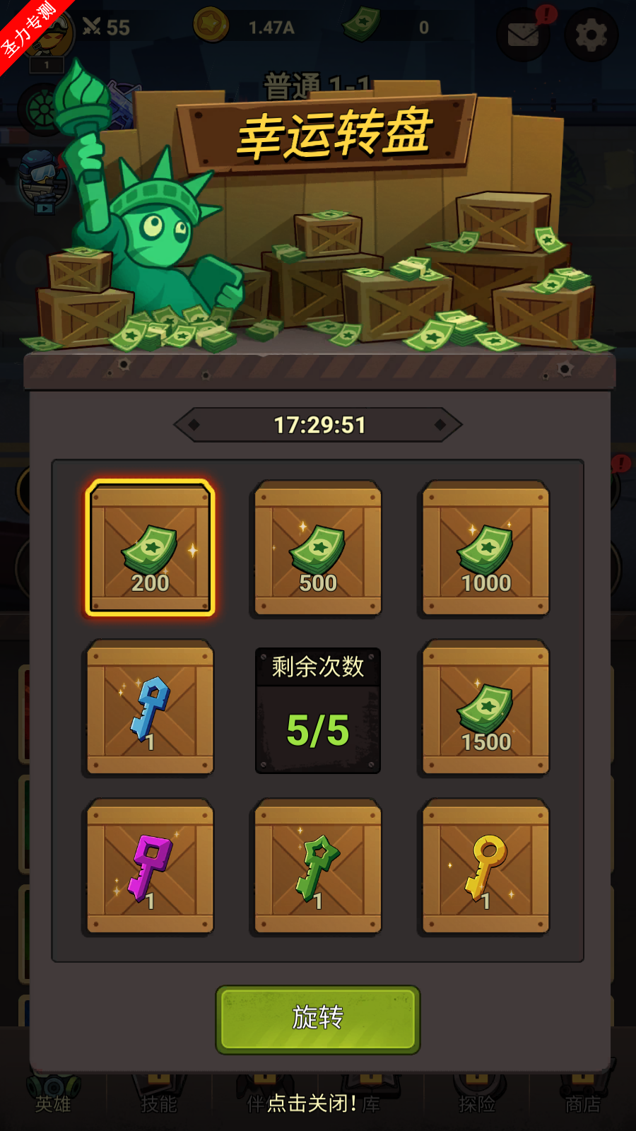 2025年10月1日 第64页