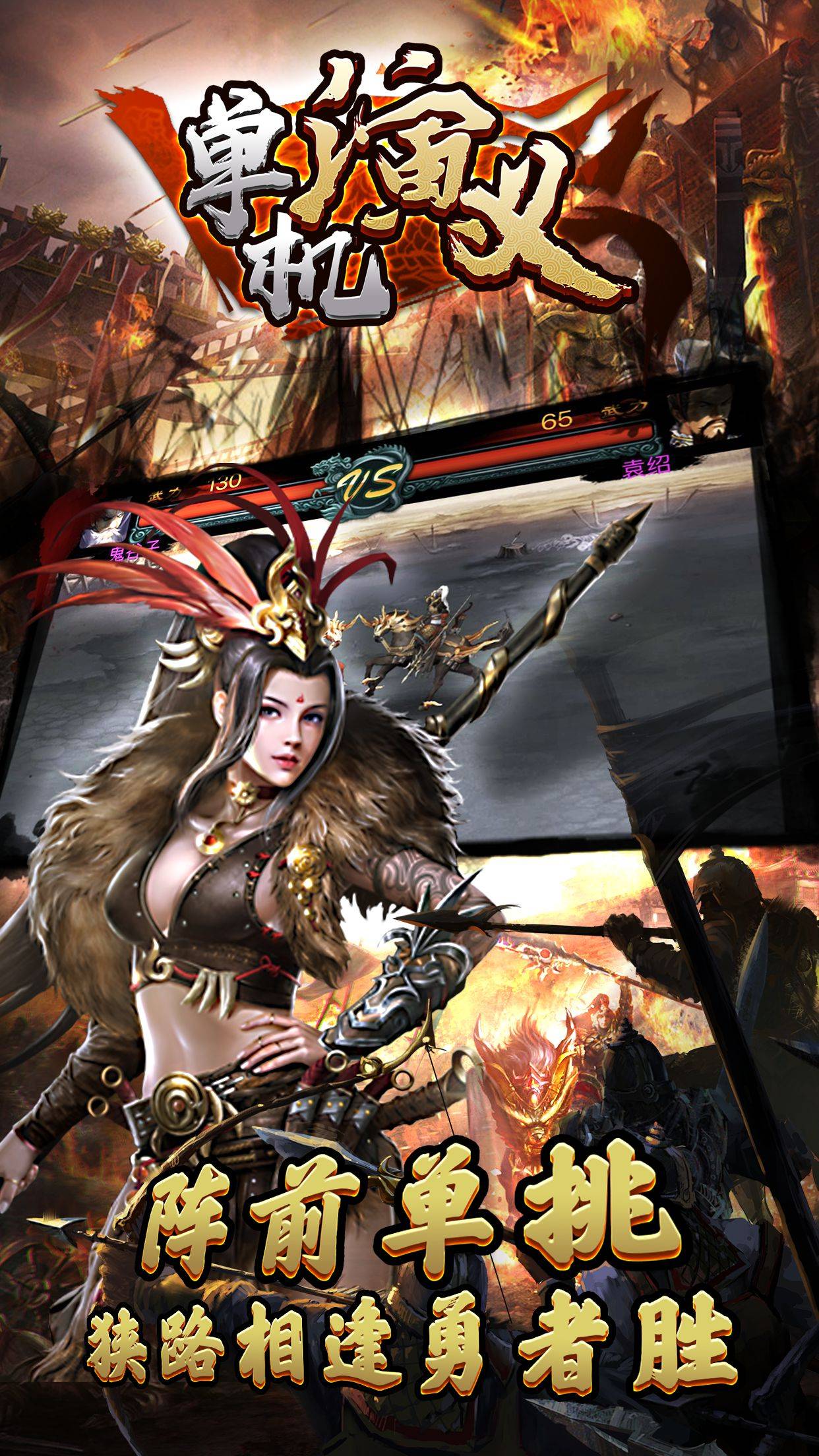 武魂三国阵容(武魂三国兑换码礼包领取)