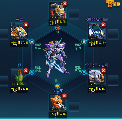 机甲旋风通灵武器(机甲旋风角色职业大全)