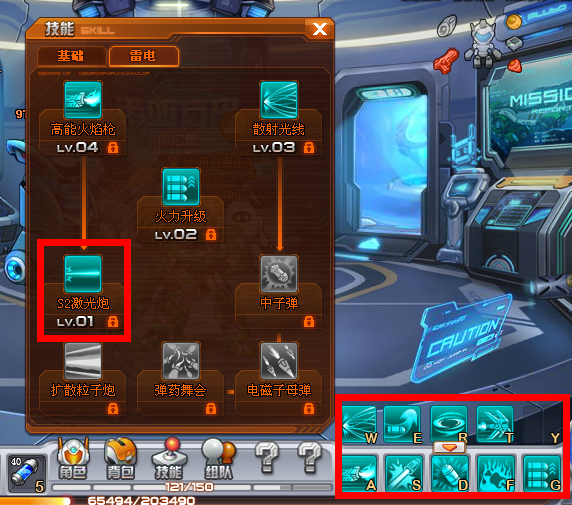 机甲旋风通灵武器(机甲旋风角色职业大全)