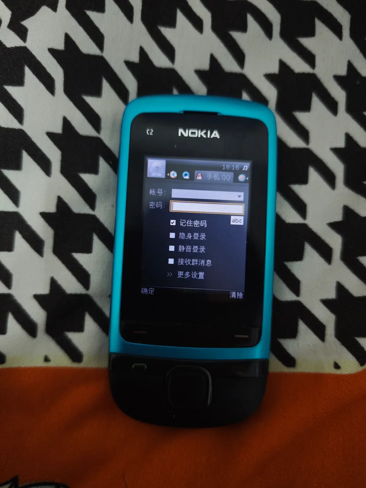 2025年10月1日 第62页