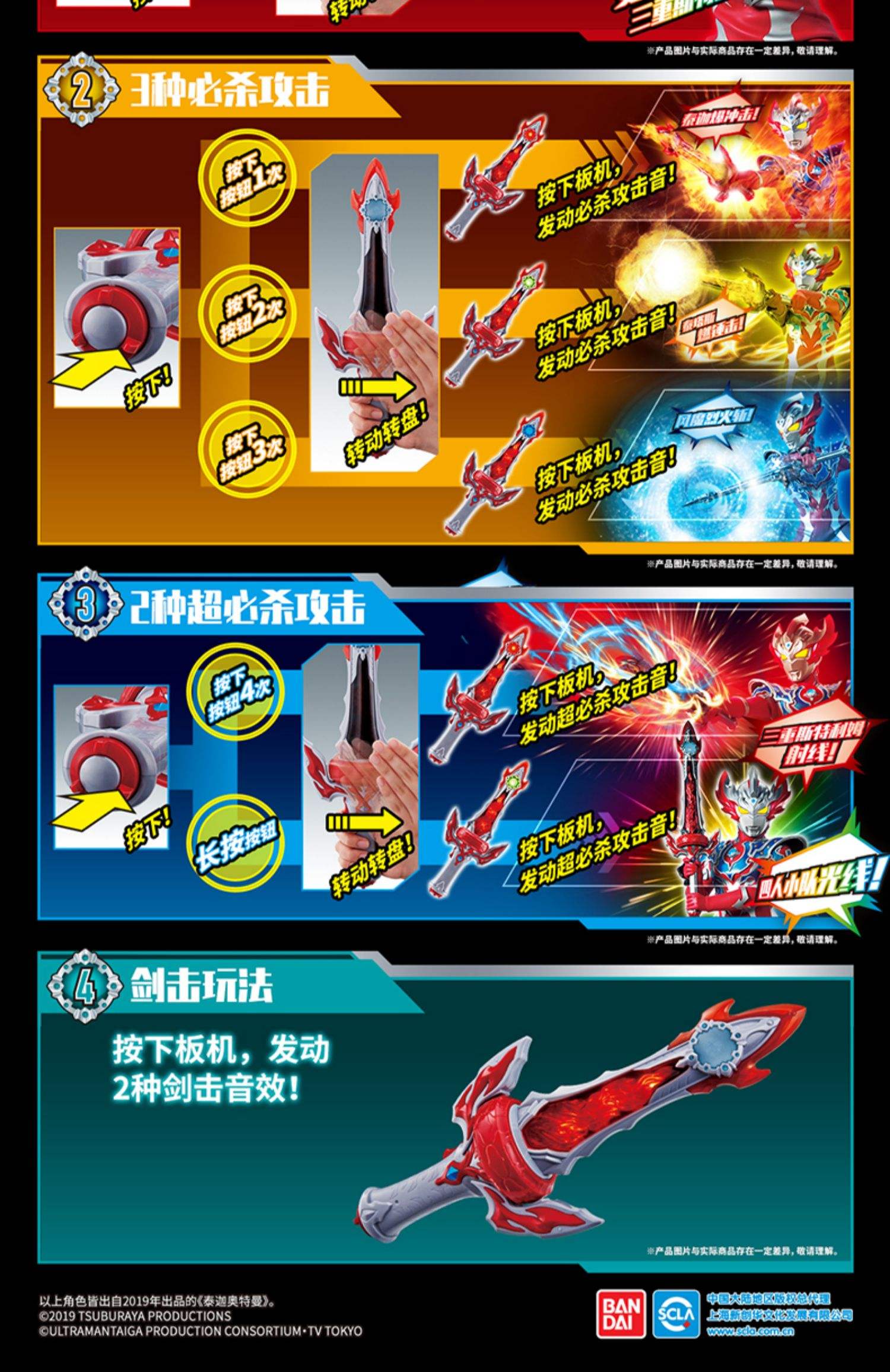 奥特曼之枪战斗力(奥特曼枪战无限金币无限钻石)