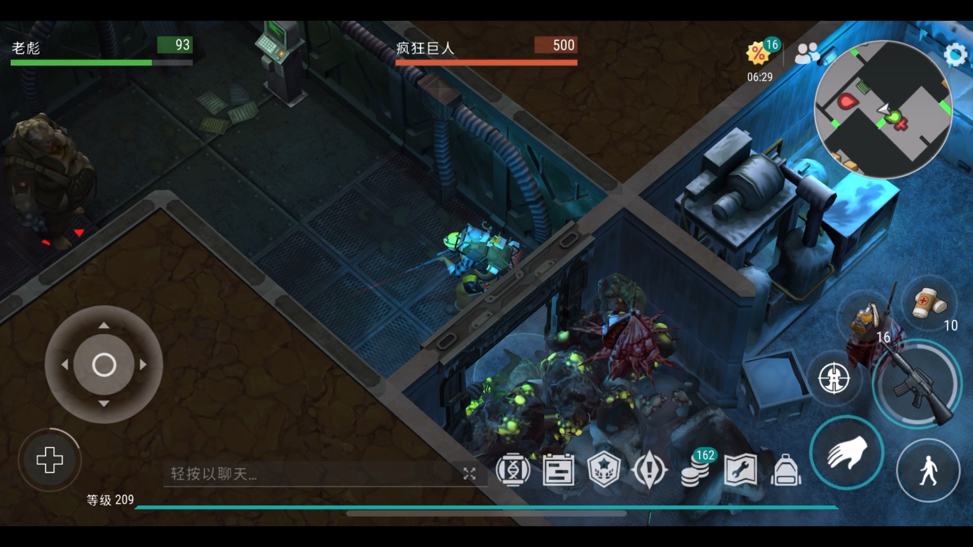 世界末日破解版内(世界末日无敌版破解版)