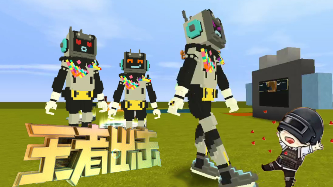 下载迷你世界吃鸡精英(迷你世界吃鸡精英最新版)