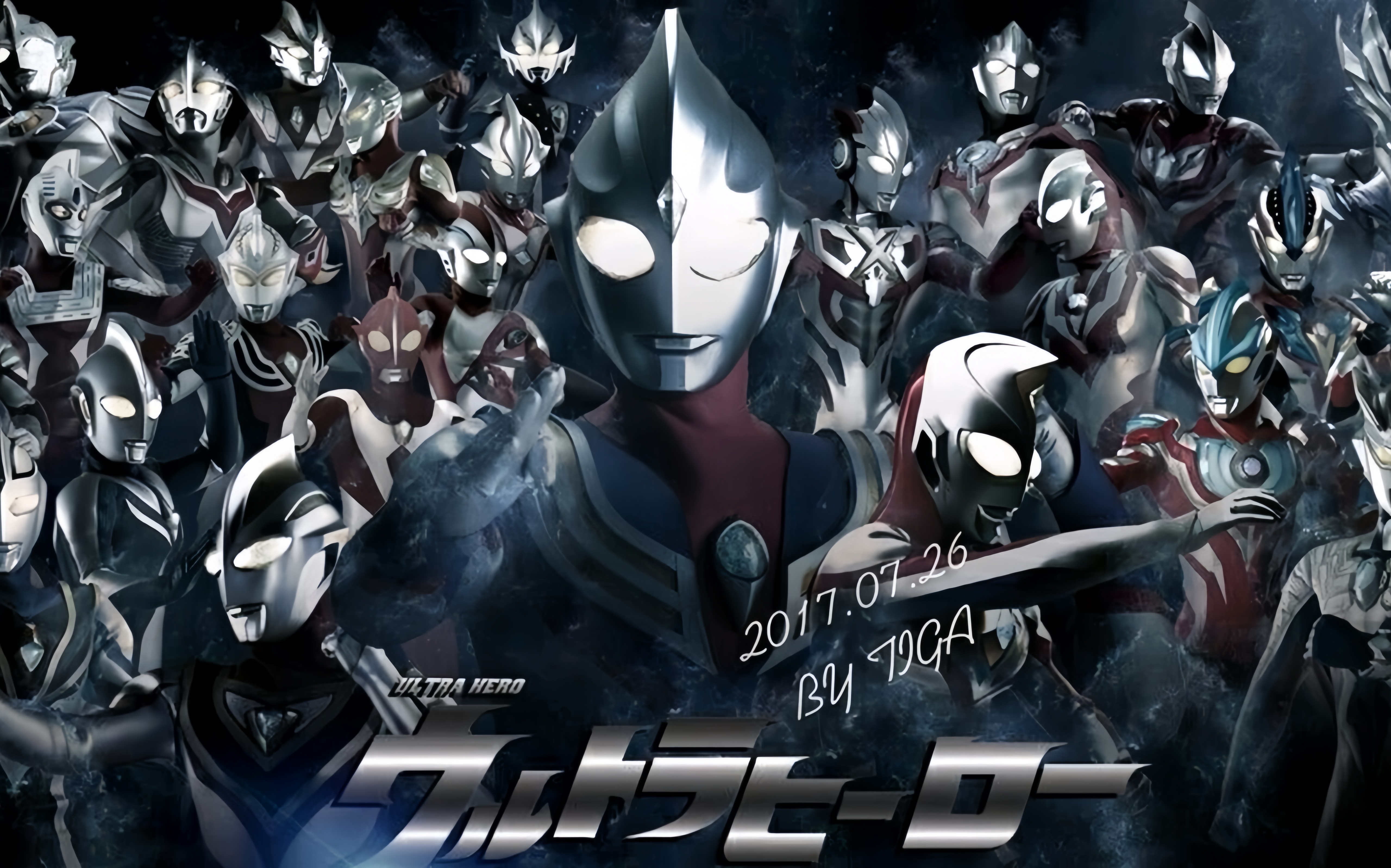 奥特曼全集所有奥特曼(奥特曼全集奥特曼传奇英雄破解版)