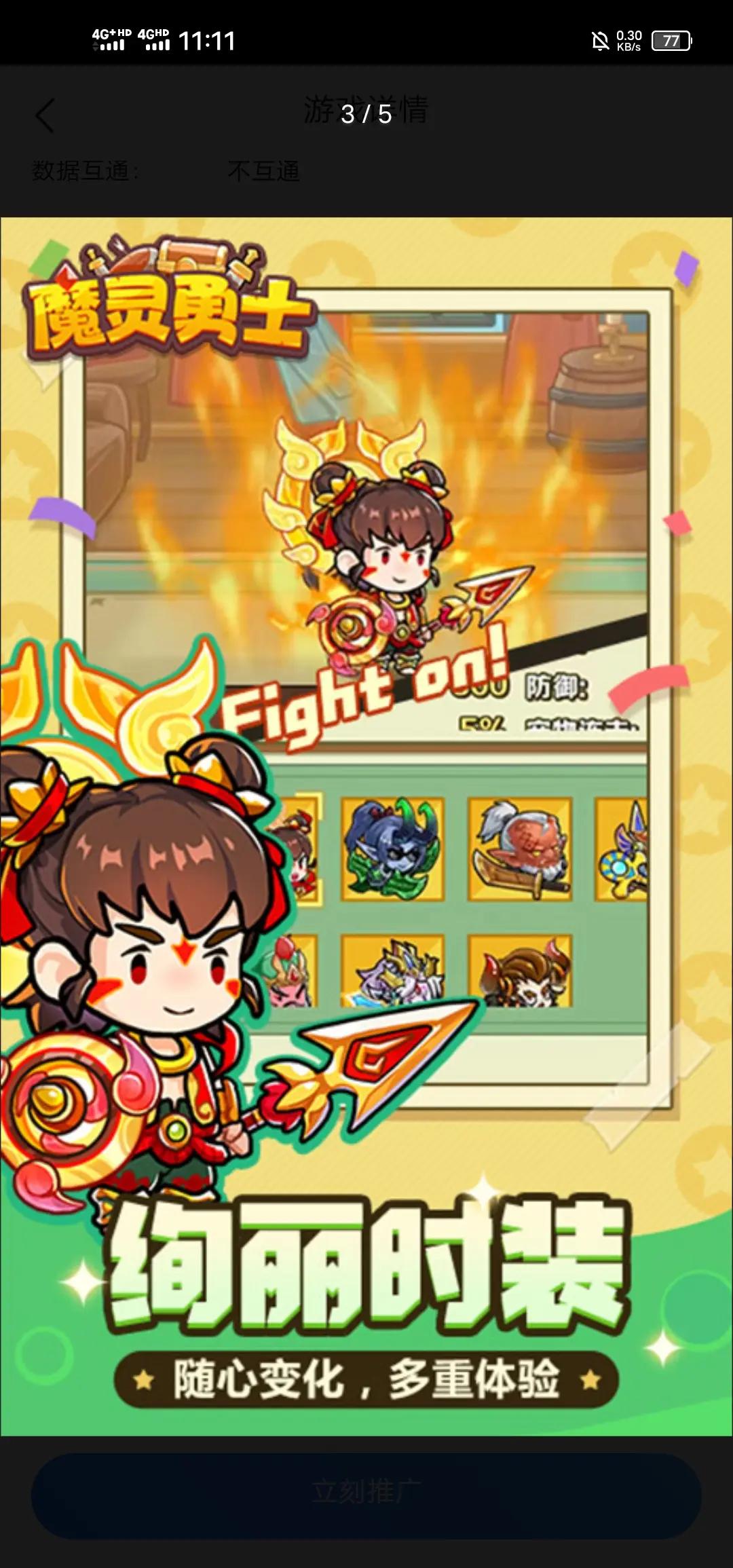 宝箱与勇士测试破解版(宝箱与勇士13破解版)