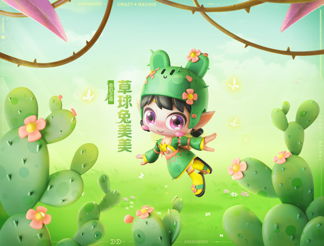 兔兔叫车破解版下载(兔兔破解最新版下载安装)