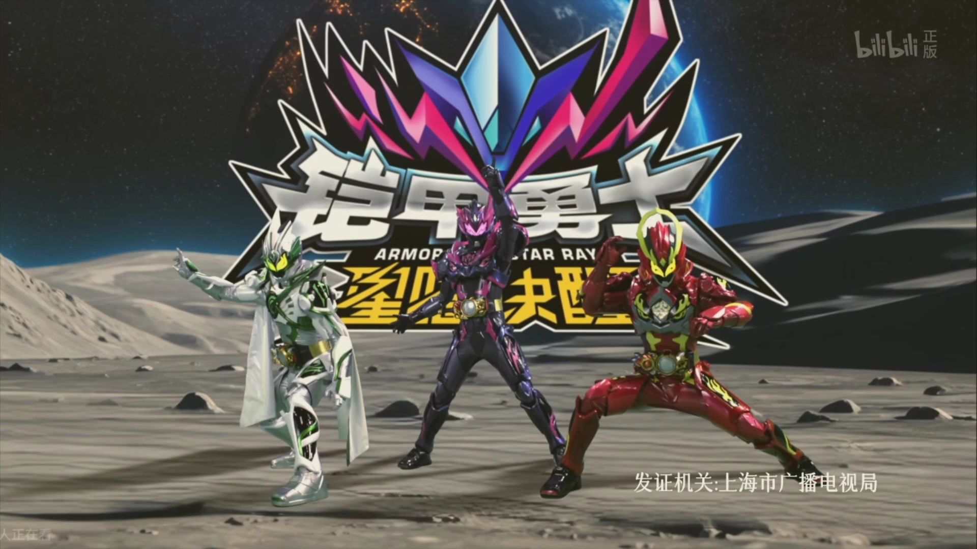 下载的铠甲勇士游戏(铠甲勇士手机游戏大全)