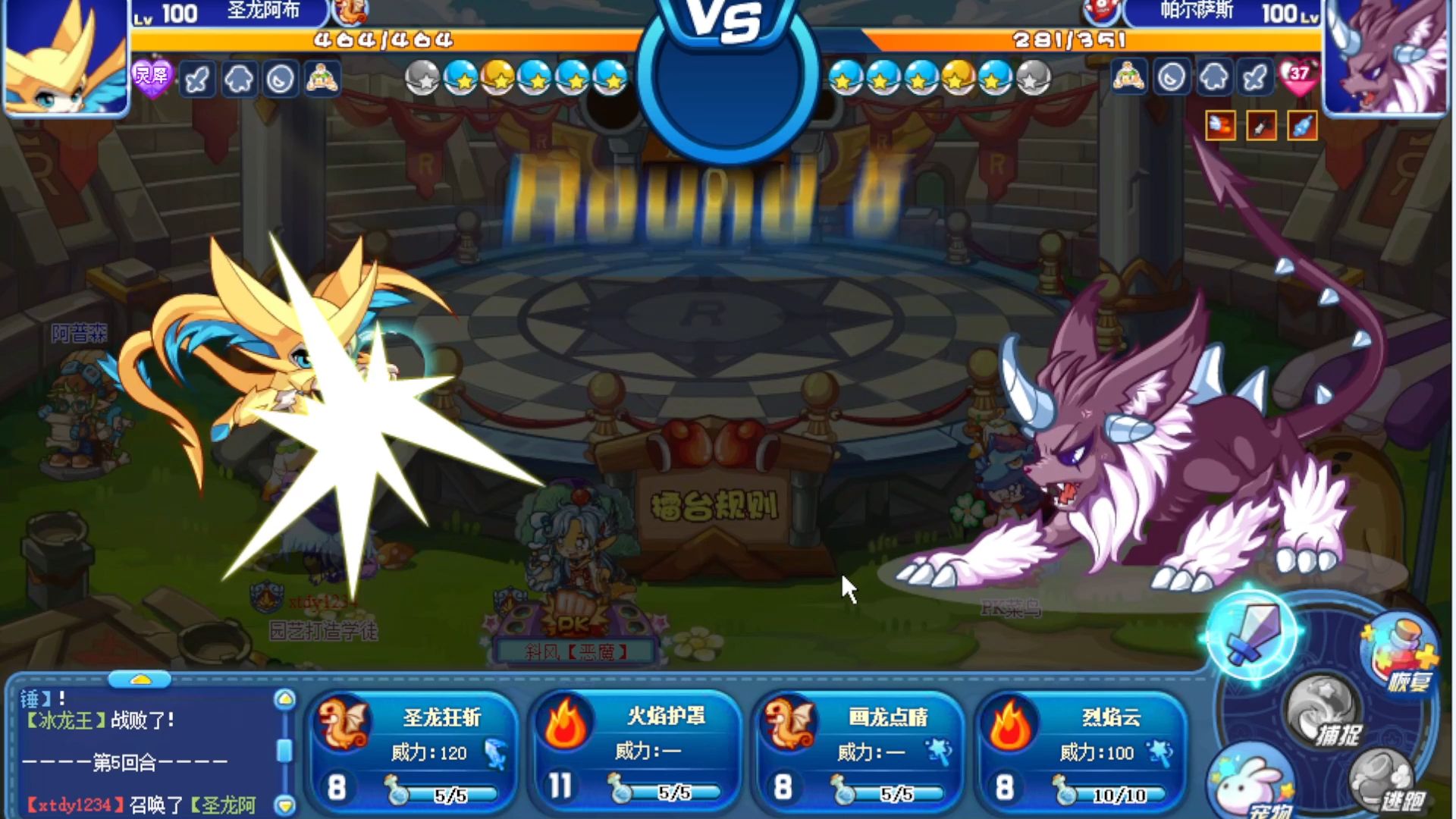 洛克王国怎么捕捉阿布(洛克王国怎么得阿布宠物)