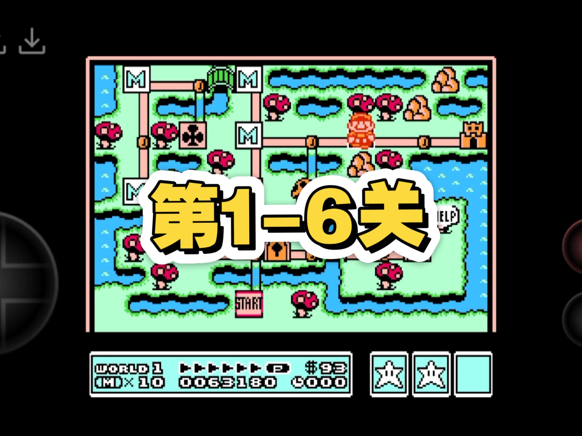 马里奥高尔夫攻略(ns 马里奥高尔夫)