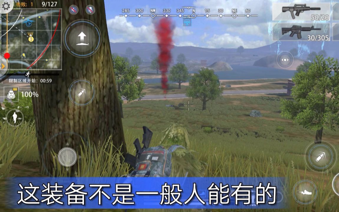 怎么下载老版本代号英雄(怎么下载老版本代号英雄手游)