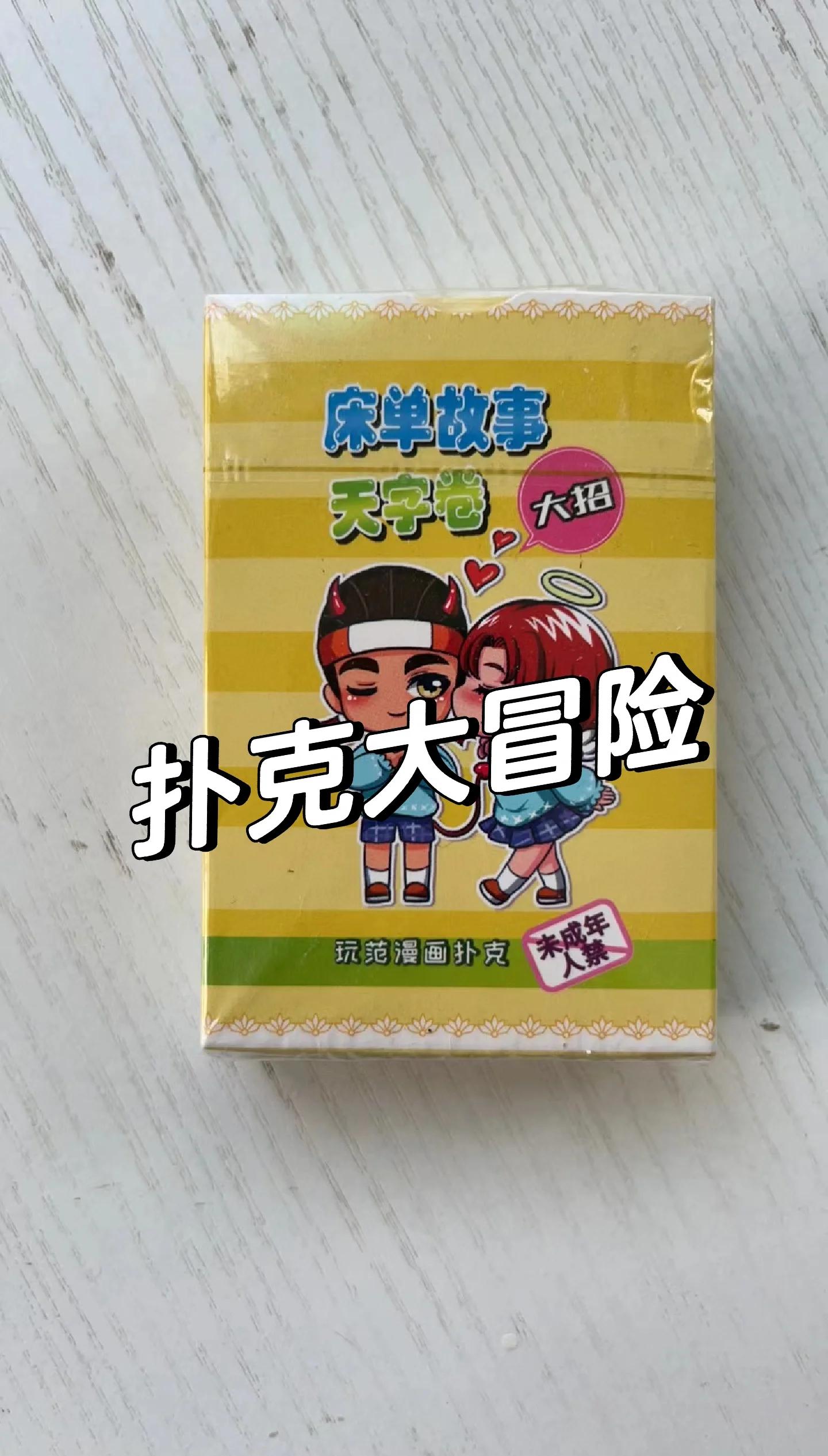 爱情攻略三小游戏(爱情攻略还有一个名字叫什么?)