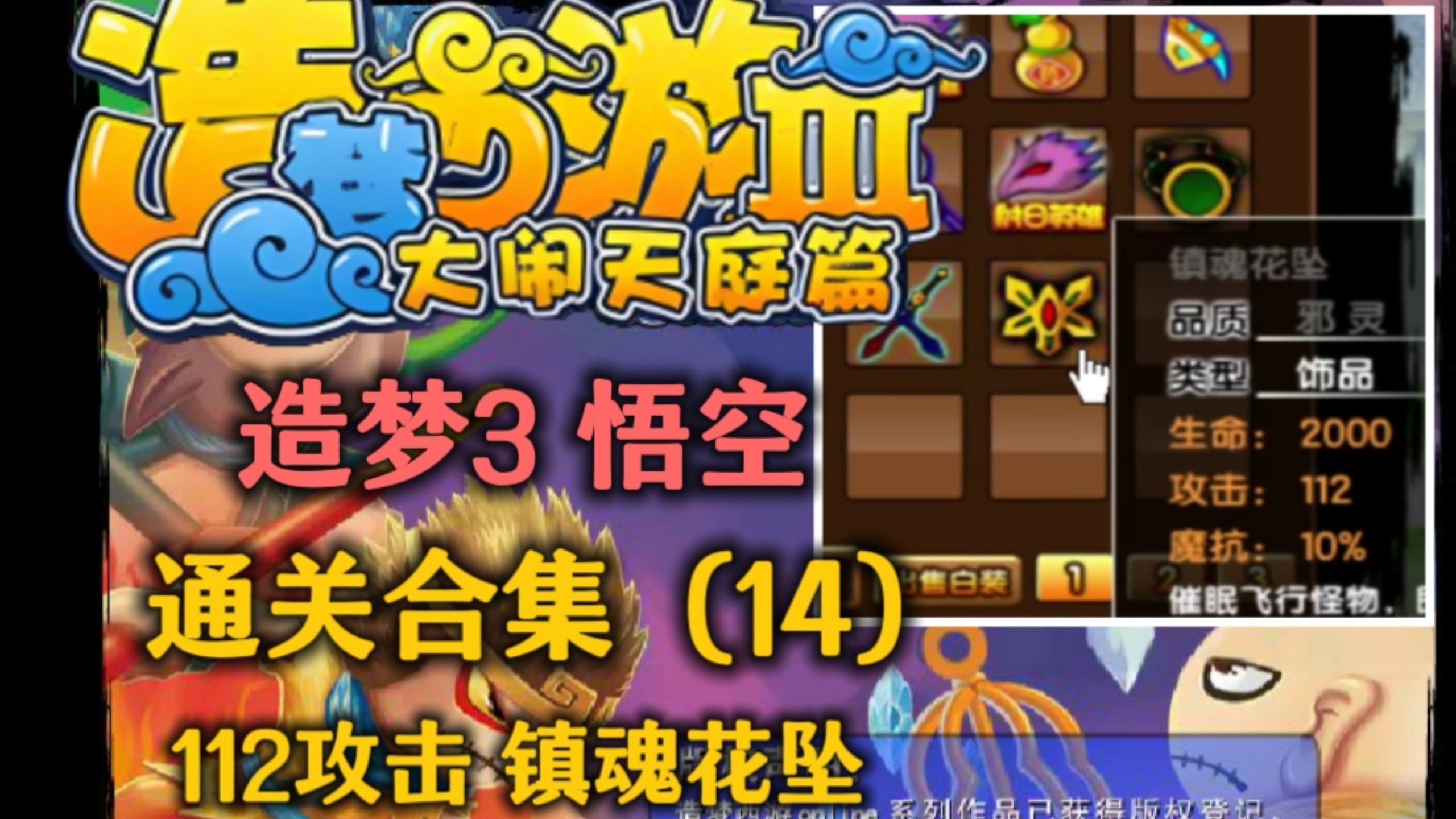 2025年10月1日 第48页