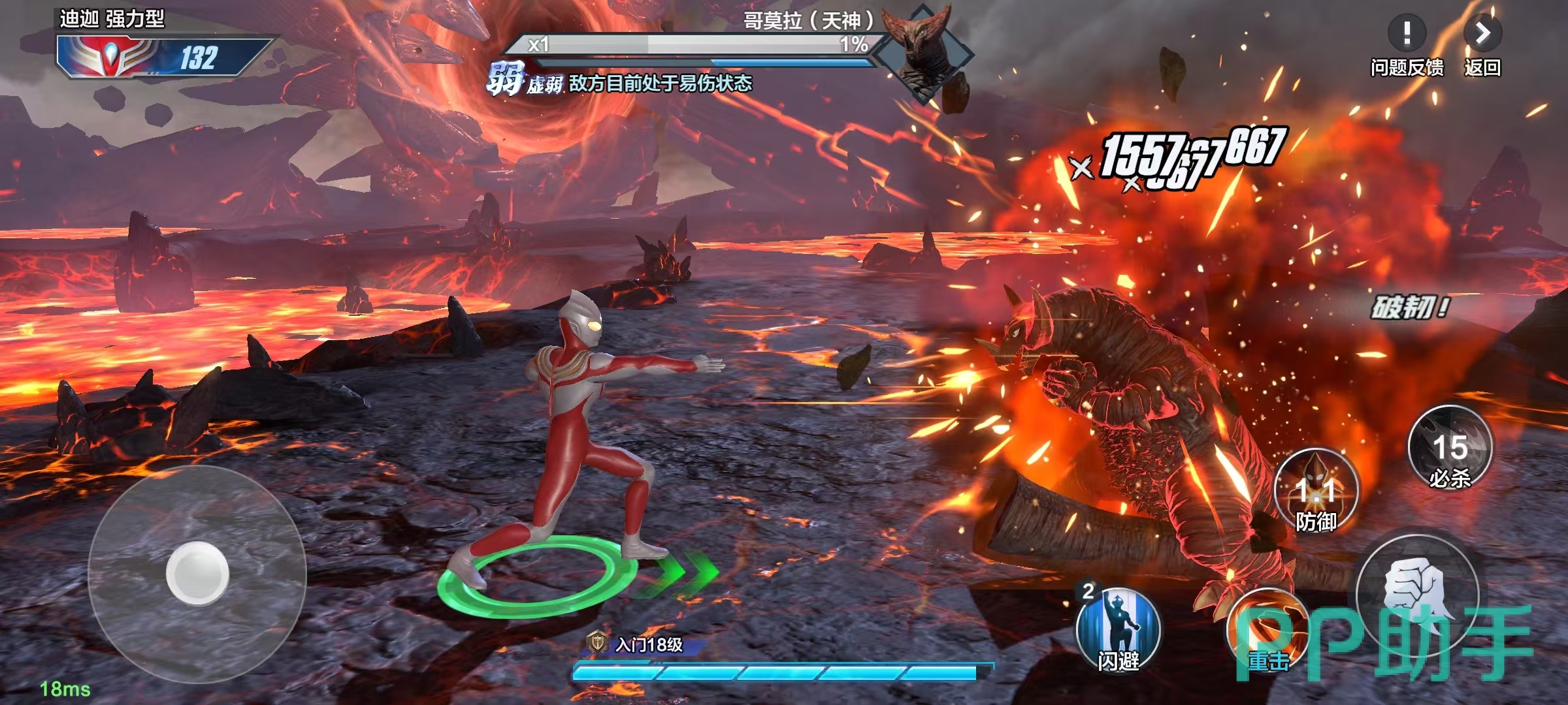 有没有奥特曼网页游戏(有没有奥特曼网页游戏的软件)