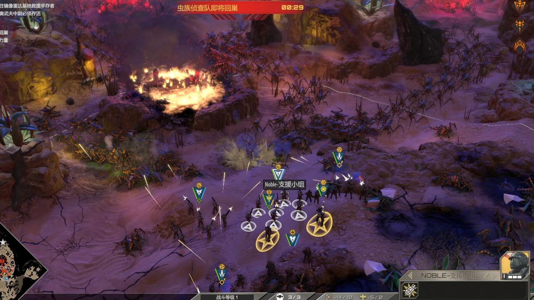 星河战队4游戏攻略(星河战队第四关怎么过)