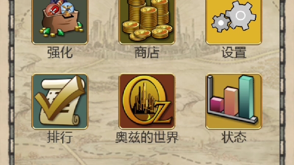 神庙逃亡魔境仙踪怎么玩(神庙逃亡魔境仙踪四个场景)