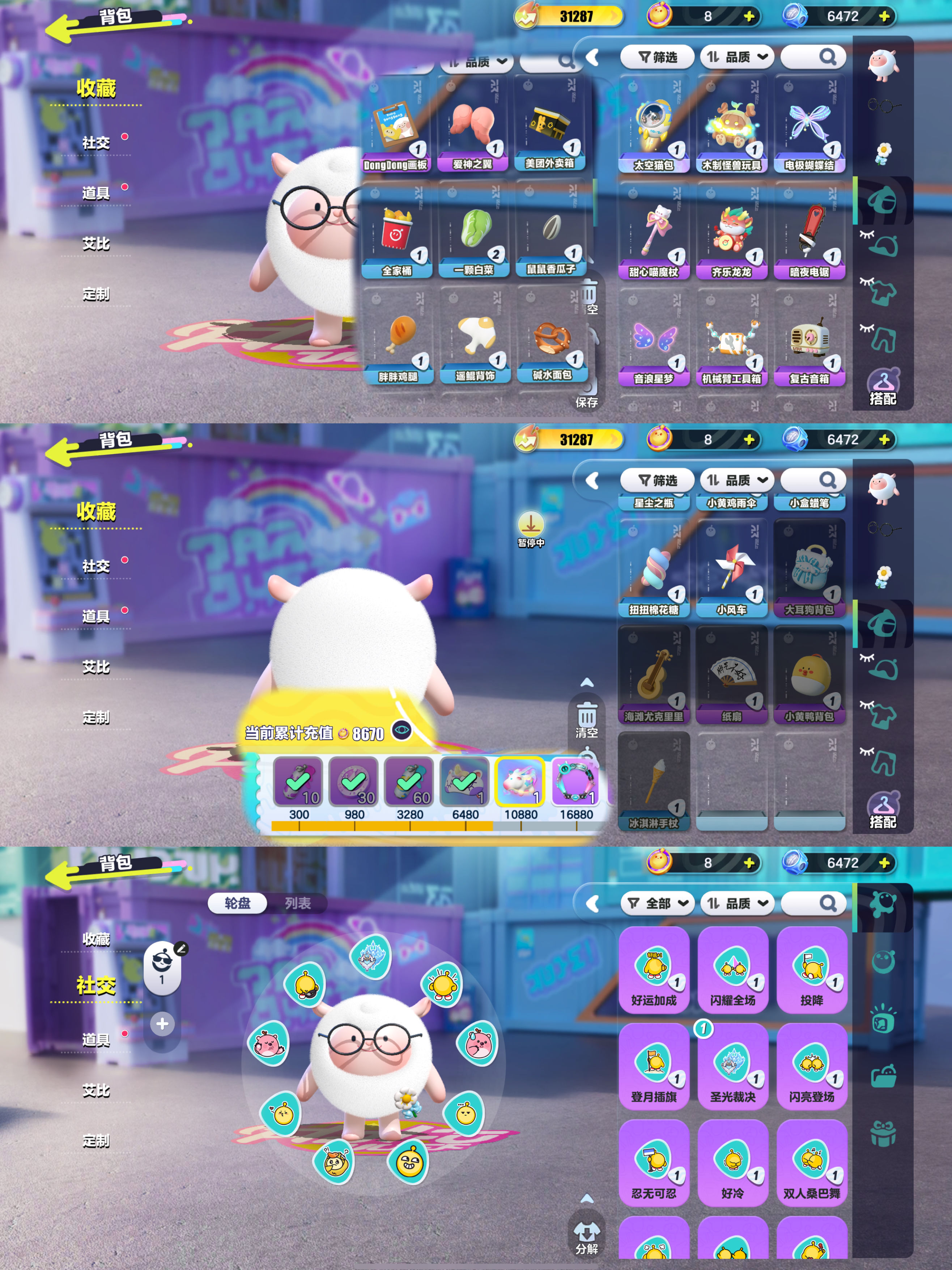 光遇苹果店演示版本(光遇在苹果商店多少钱)