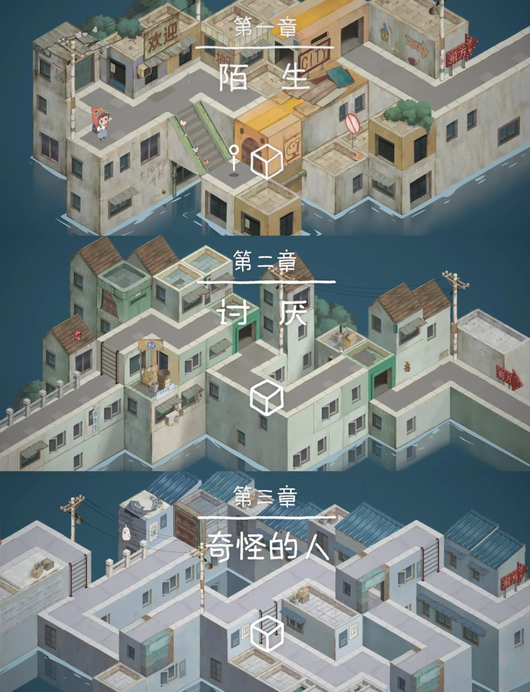 圣诞屋逃生攻略(圣诞屋逃生攻略视频)