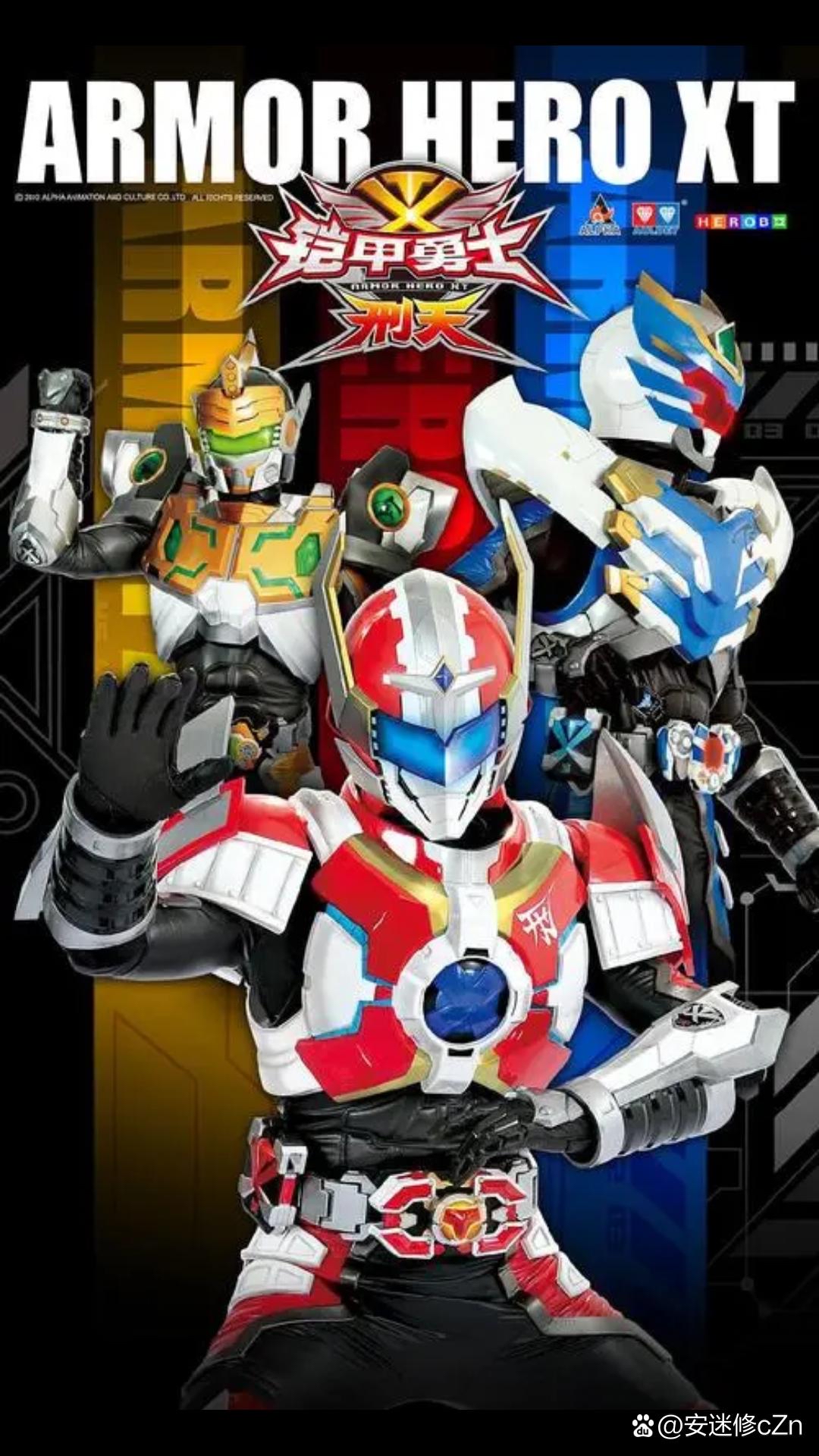 全部铠甲勇士(全部铠甲勇士海报壁纸)