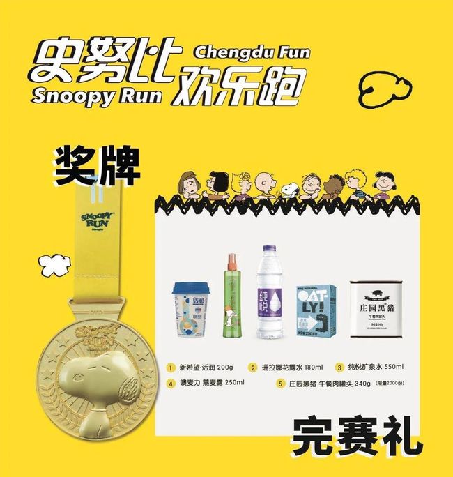 全民萌宠迷宫攻略(全民萌宠迷宫攻略大全)