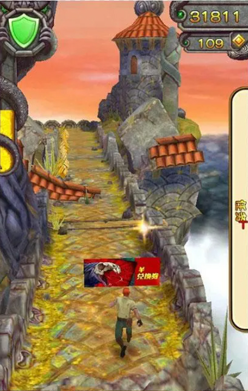 神庙逃亡2端午内购破解(神庙逃亡二内购中文破解版)