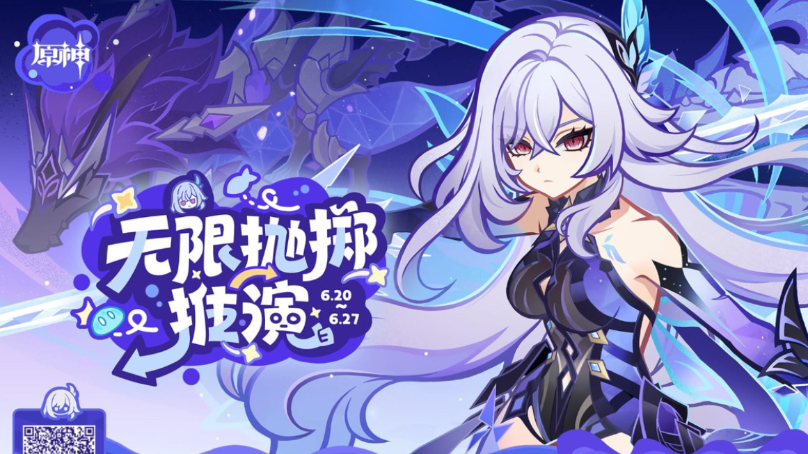 原神破解版无限(原神破解版无限原石40)